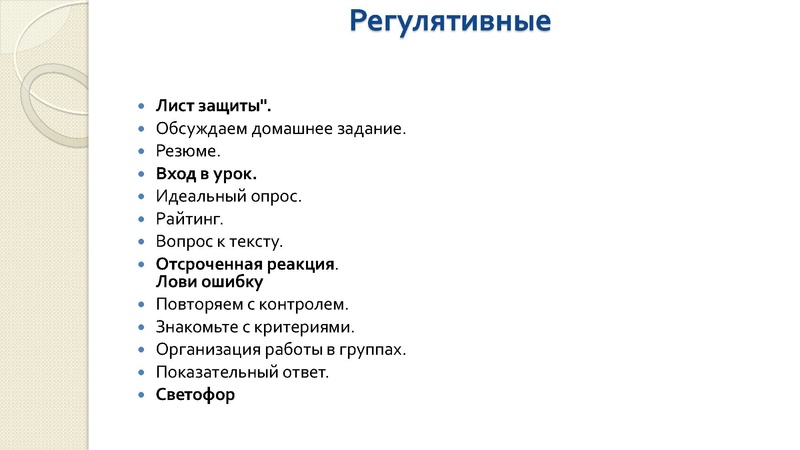 Файл:4. УДД .pdf