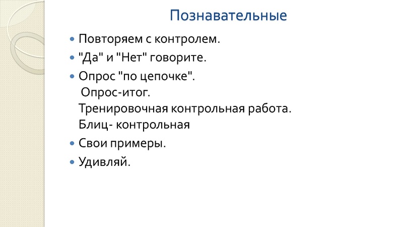 Файл:4. УДД .pdf