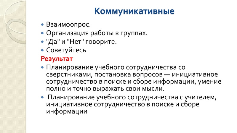 Файл:4. УДД .pdf