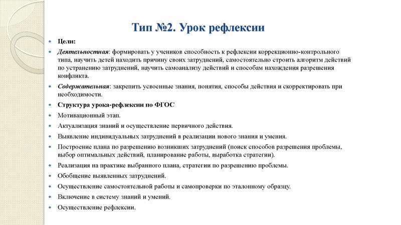 Файл:4. УДД .pdf