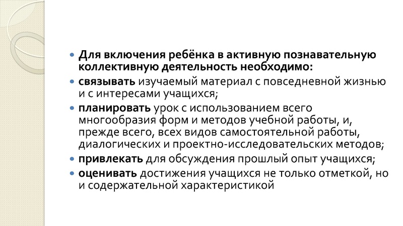 Файл:4. УДД .pdf