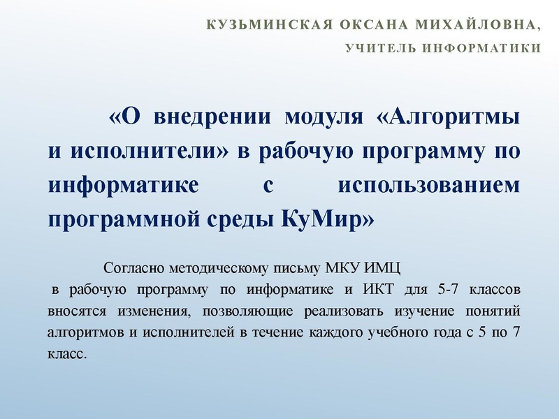 Файл:АМ 5-7О.pdf