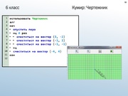 следующая страница →