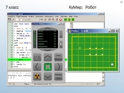 следующая страница →