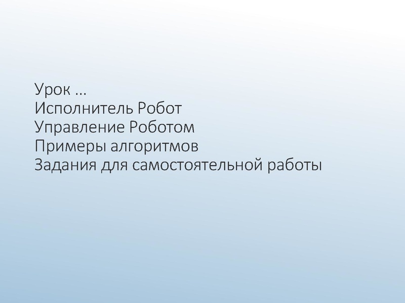 Файл:АМ 5-7О.pdf