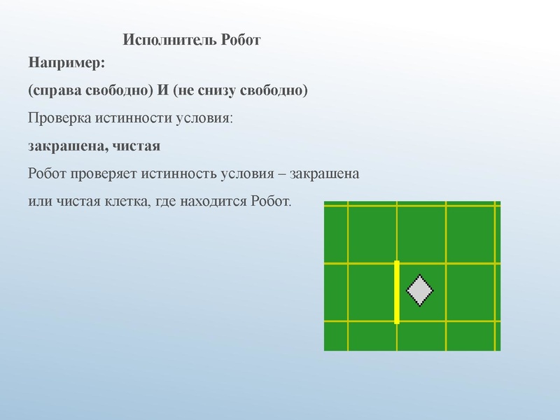 Файл:АМ 5-7О.pdf