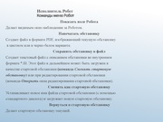 следующая страница →