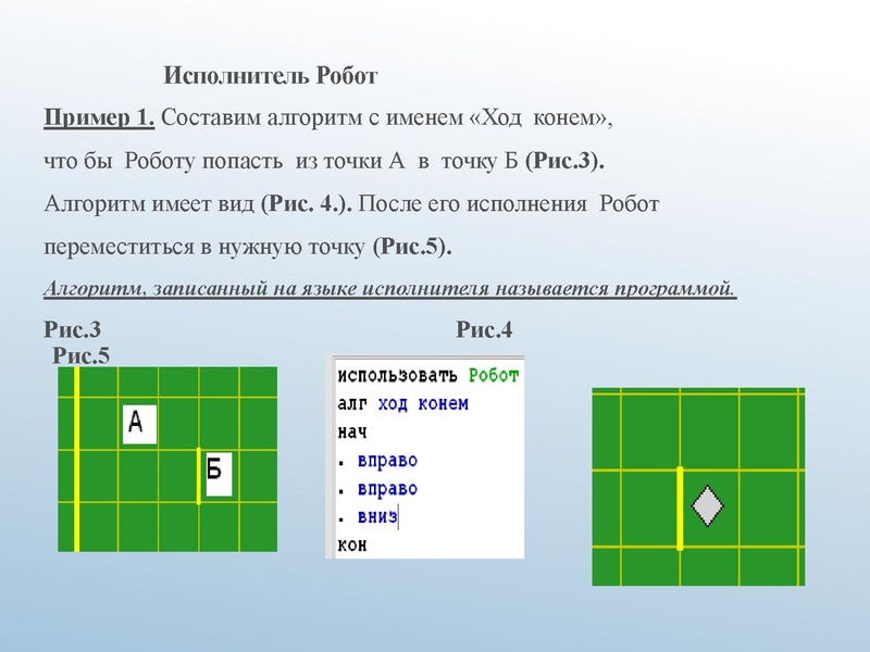 Файл:АМ 5-7О.pdf