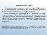 следующая страница →