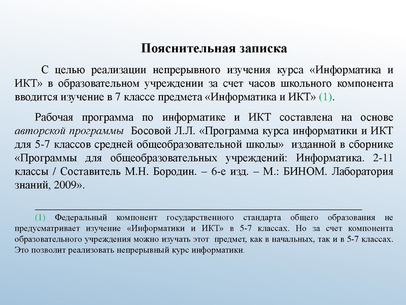 Файл:АМ 5-7О.pdf