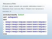 следующая страница →