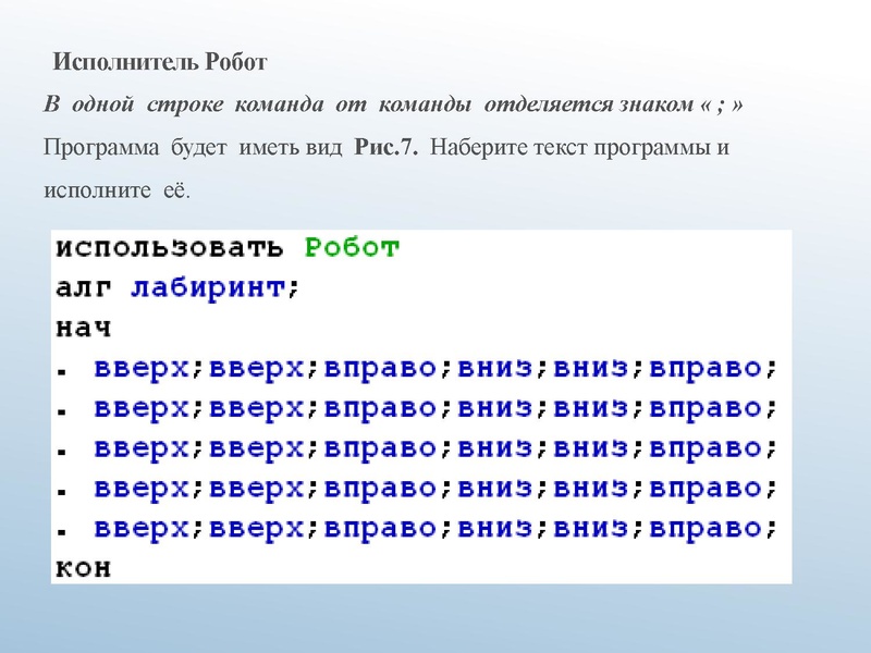Файл:АМ 5-7О.pdf