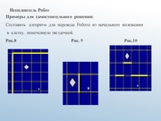 следующая страница →