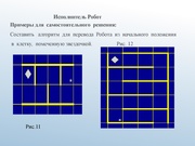 следующая страница →