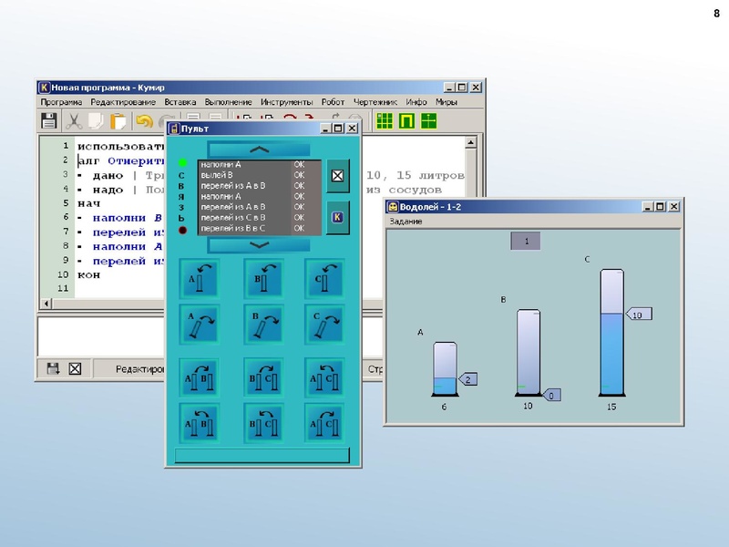 Файл:АМ 5-7О.pdf