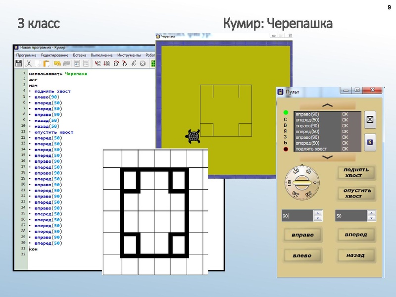 Файл:АМ 5-7О.pdf