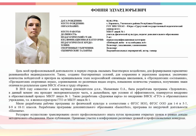 Файл:Буклет СОД-21 снова обновленный от 29.09.2021.pdf