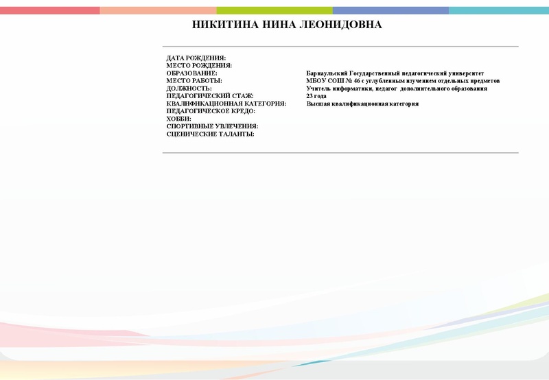 Файл:Буклет СОД-21 с корректировкой.pdf