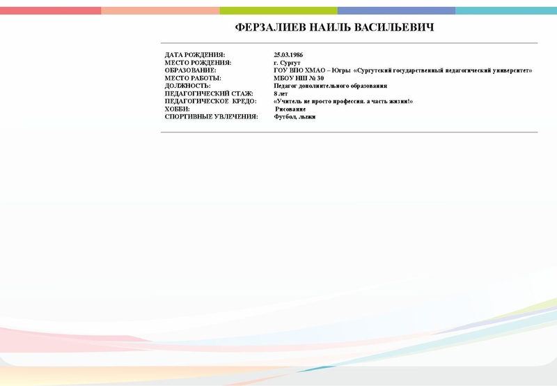 Файл:Буклет СОД-21 с корректировкой.pdf