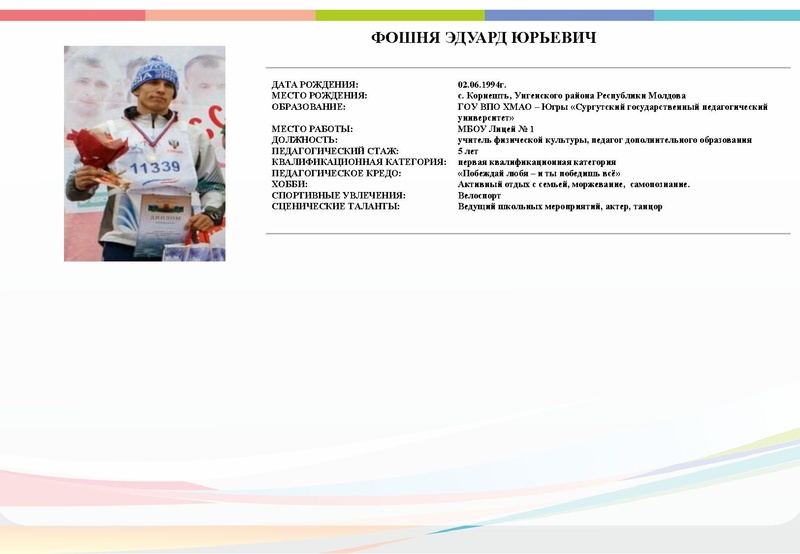 Файл:Буклет СОД-21 с корректировкой.pdf