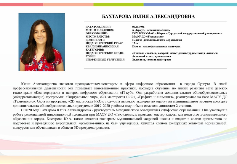 Файл:Буклет СОД-21 с корректировкой.pdf