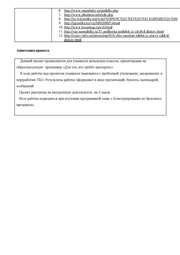 следующая страница →