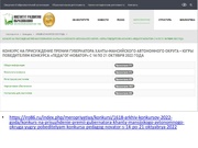 следующая страница →