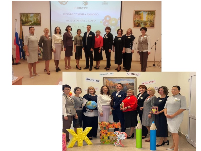 Файл:ГМО Конкурсы.pdf