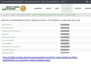 следующая страница →