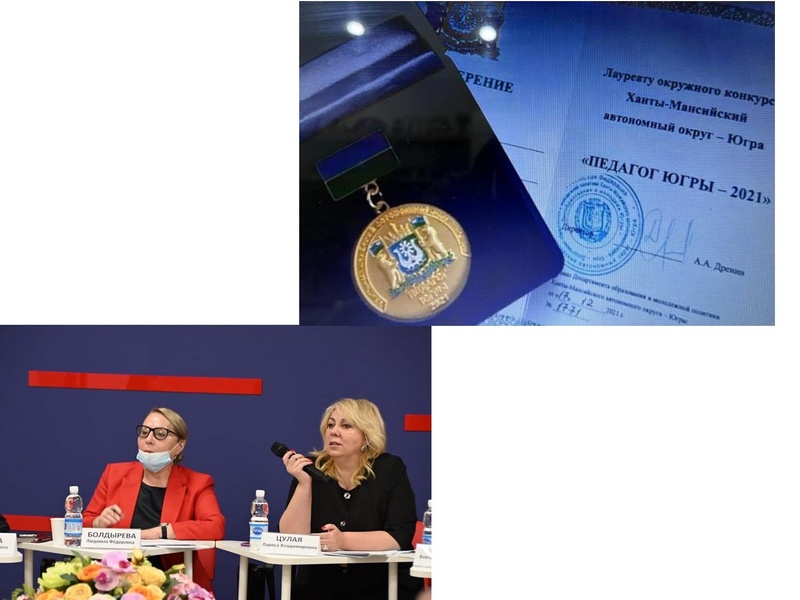 Файл:ГМО Конкурсы.pdf