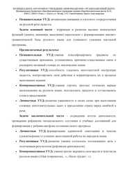 следующая страница →