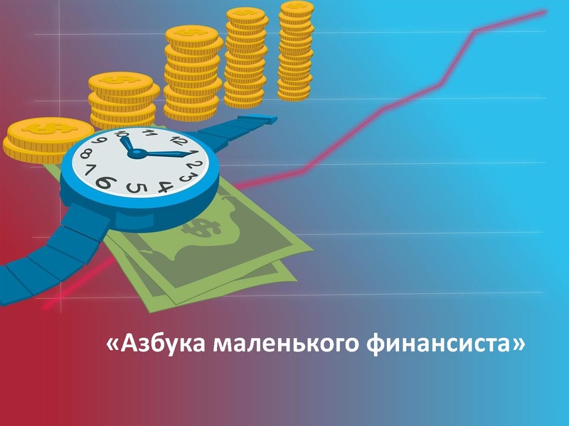 Файл:ЛЕЛЬ Проект.pdf