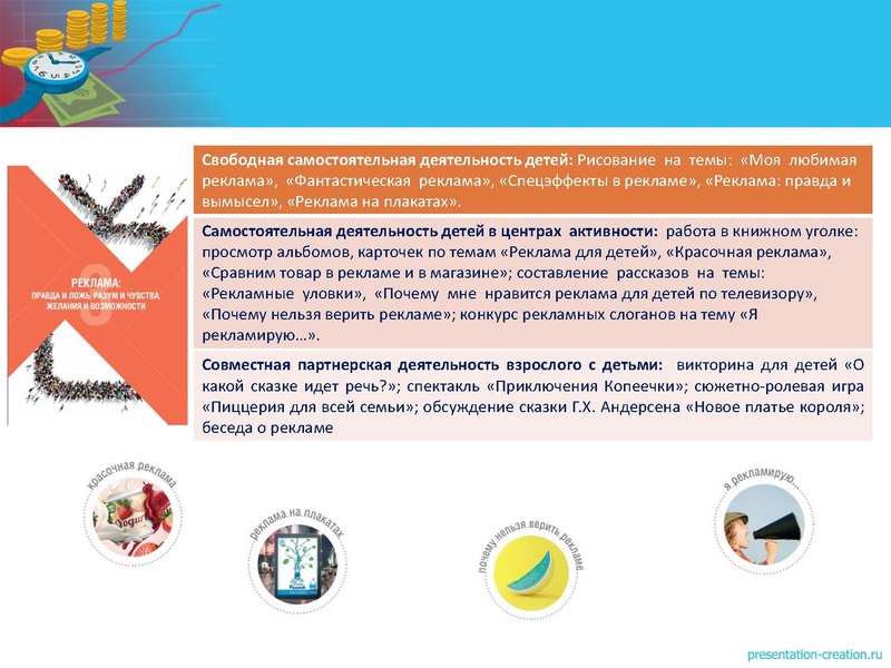 Файл:ЛЕЛЬ Проект.pdf