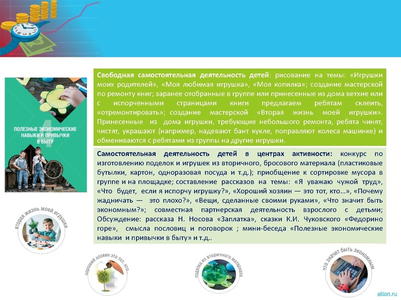 Файл:ЛЕЛЬ Проект.pdf