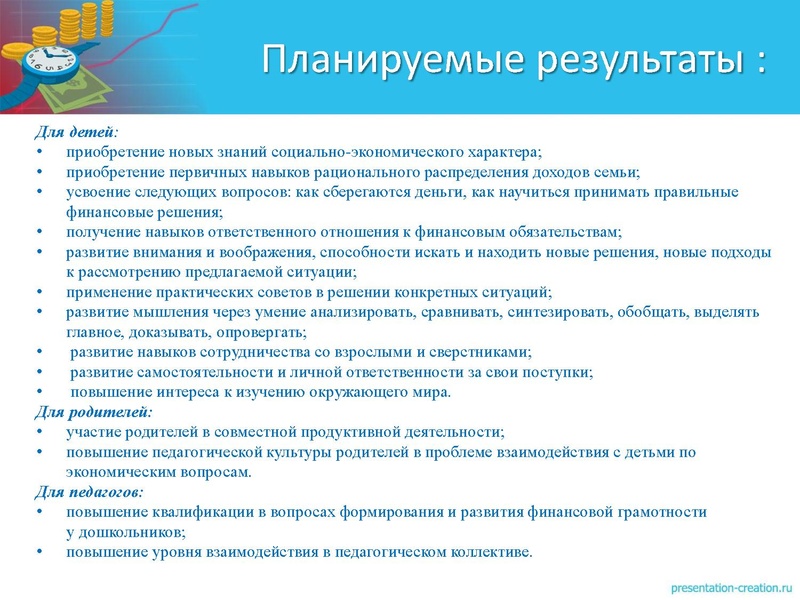 Файл:ЛЕЛЬ Проект.pdf