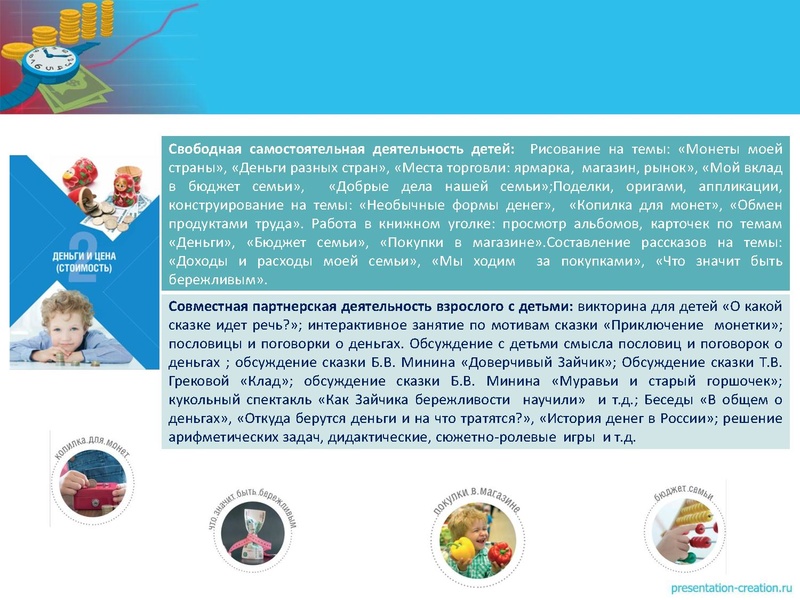 Файл:ЛЕЛЬ Проект.pdf