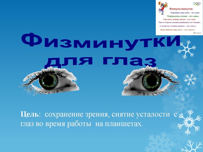 Файл:МПА DOU56.pdf