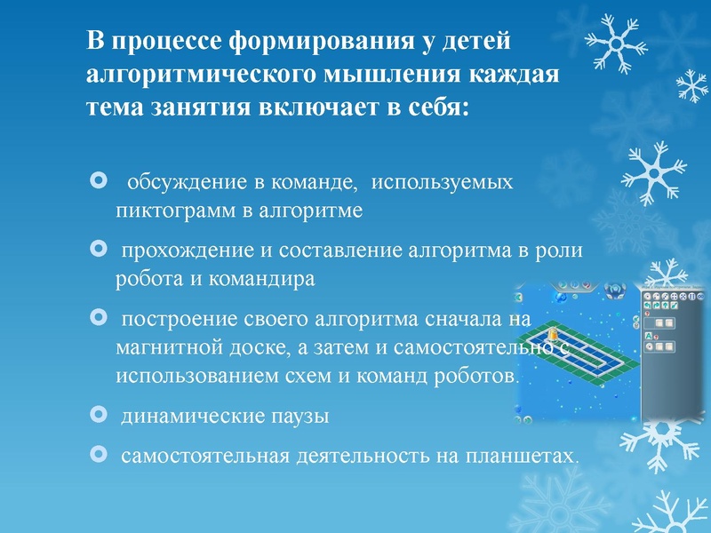 Файл:МПА DOU56.pdf