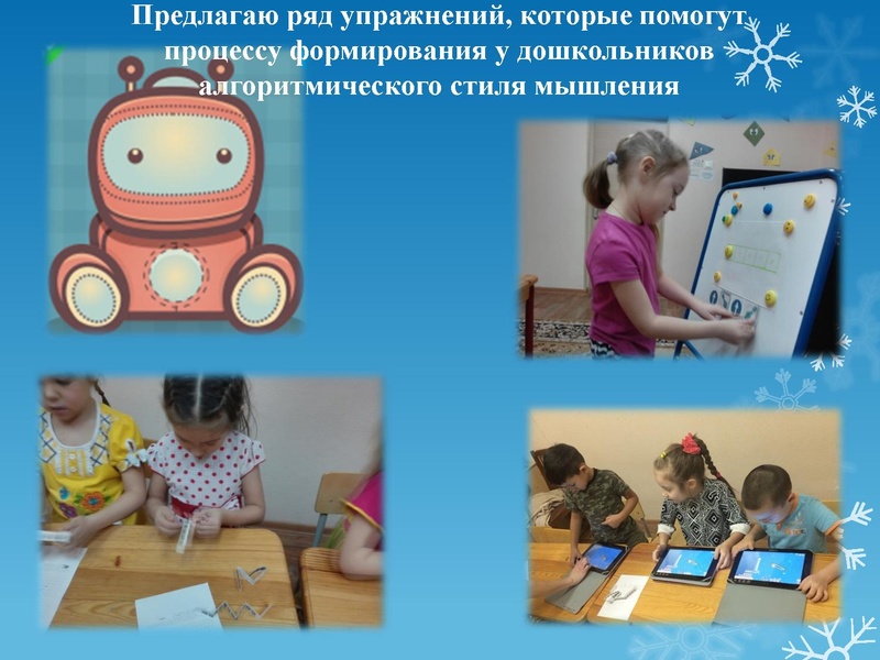 Файл:МПА DOU56.pdf