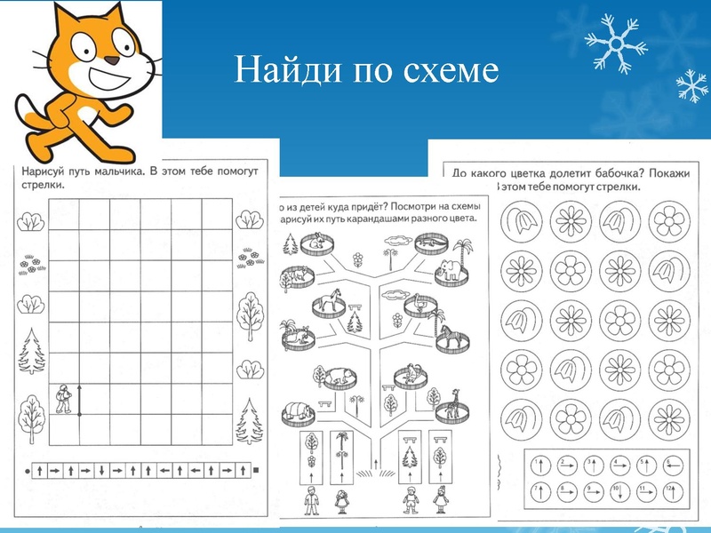 Файл:МПА DOU56.pdf
