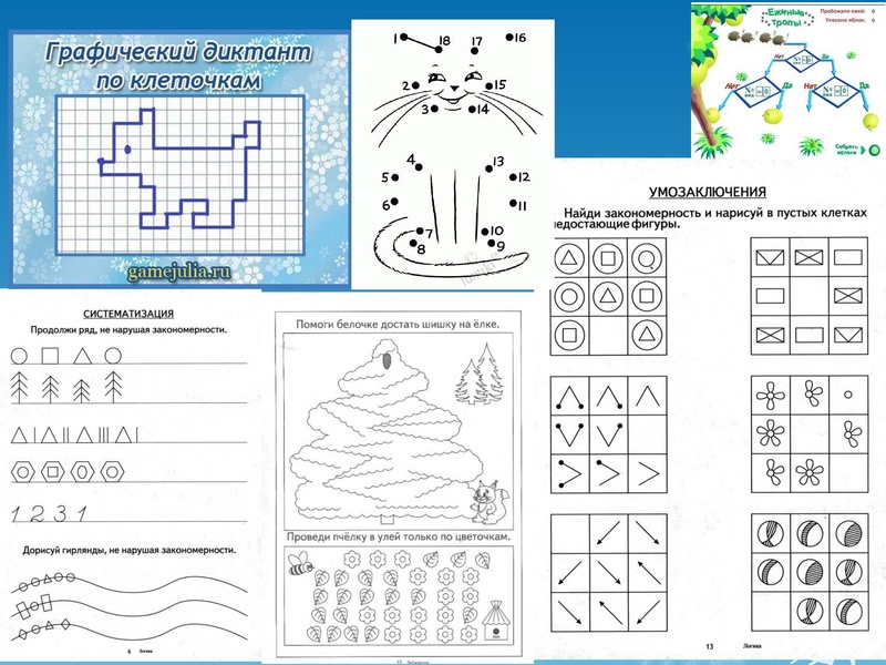 Файл:МПА DOU56.pdf