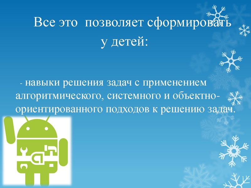 Файл:МПА DOU56.pdf