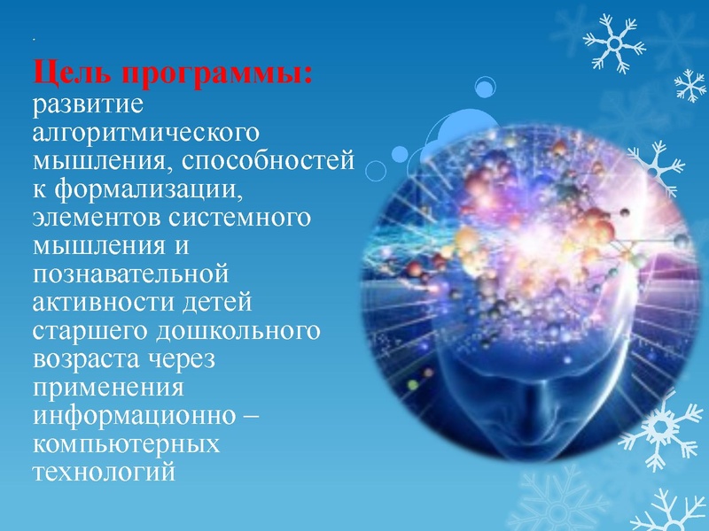 Файл:МПА DOU56.pdf