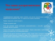 следующая страница →