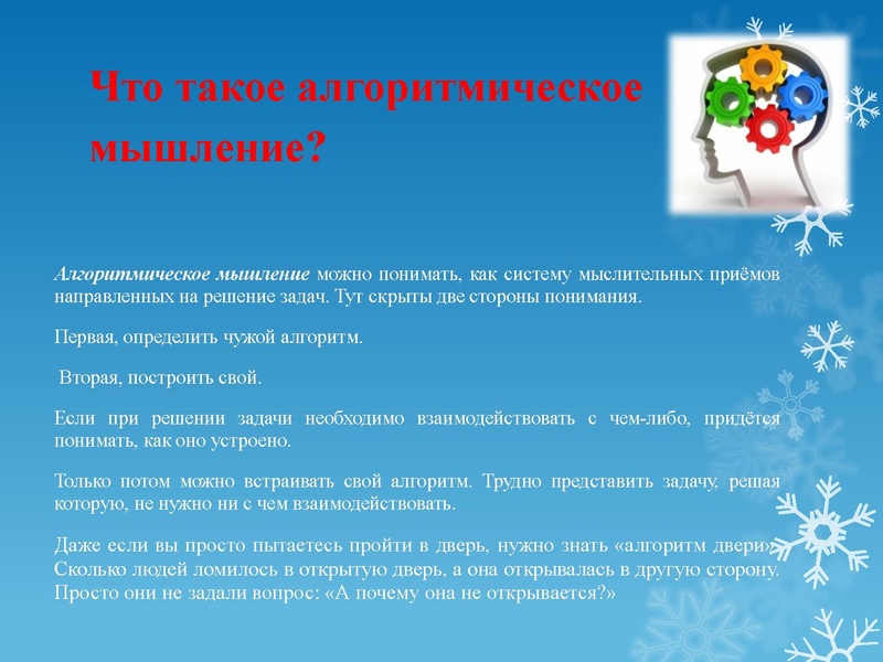 Файл:МПА DOU56.pdf