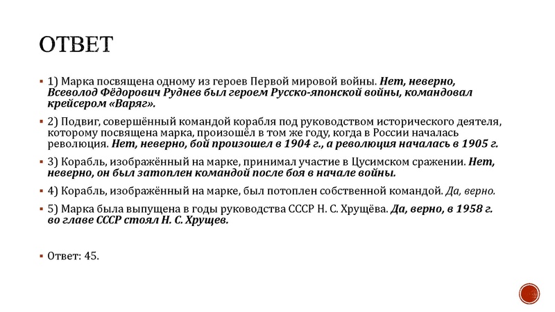 Файл:Междунар отношения к.XIX-нач.XXв..pptx