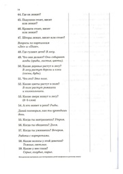 следующая страница →