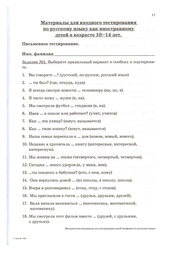 следующая страница →