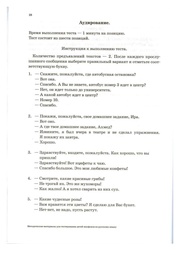 следующая страница →