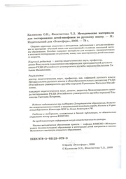 следующая страница →